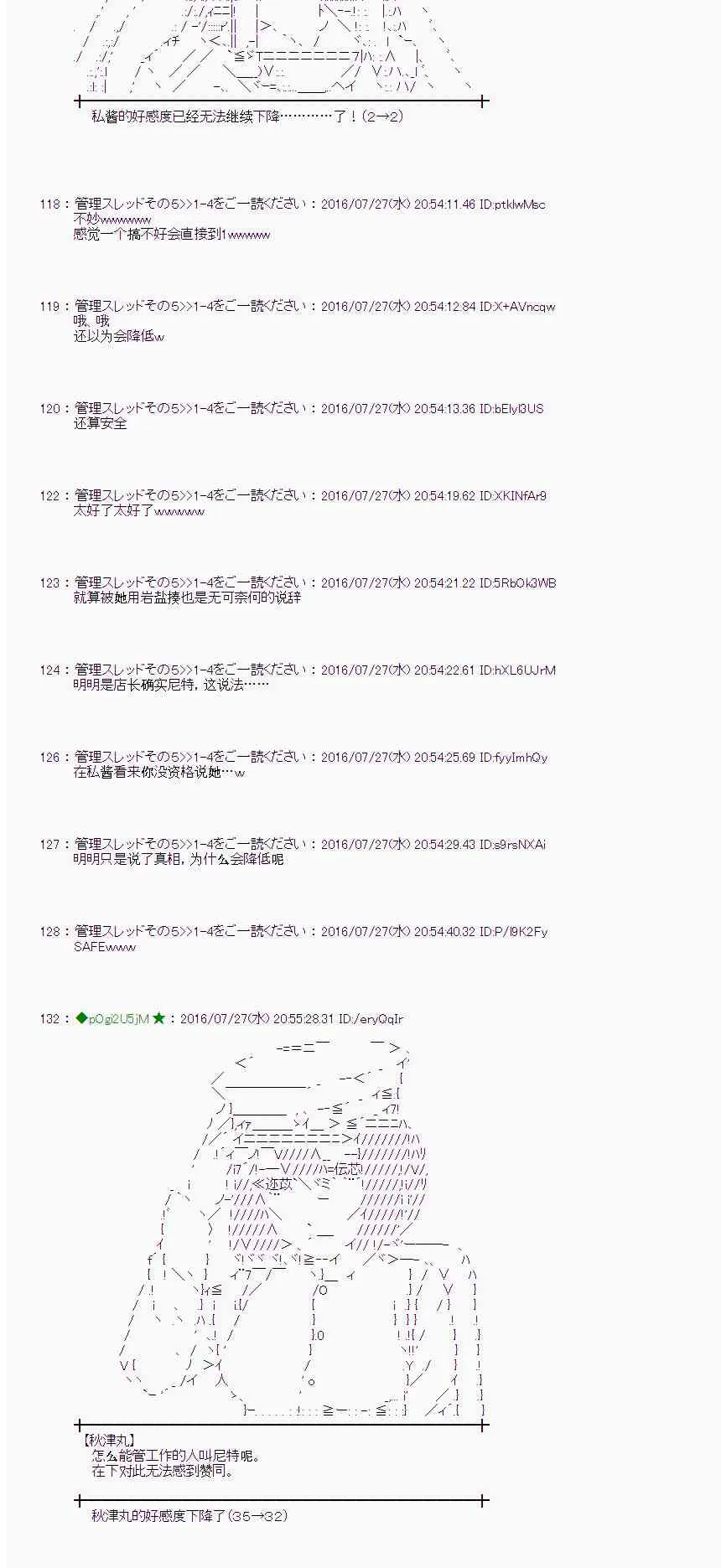 50话 第24页