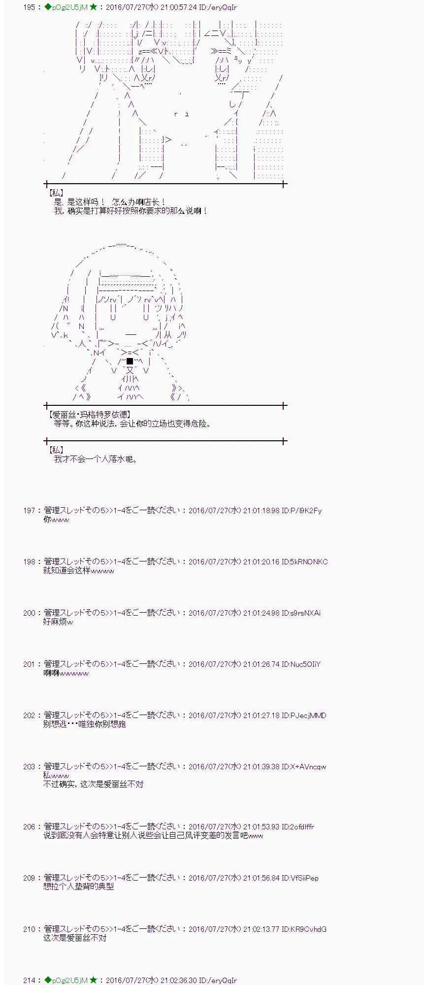 50话 第28页