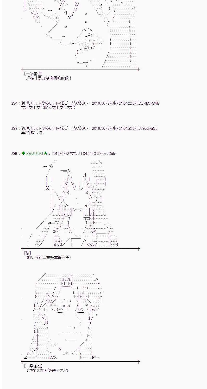 50话 第30页