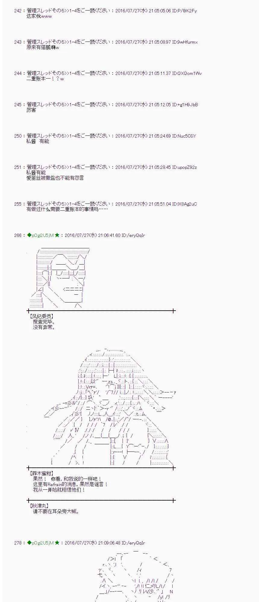 50话 第31页