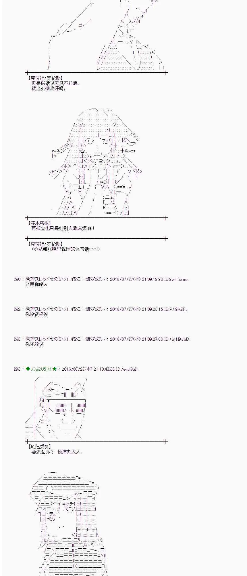 50话 第32页