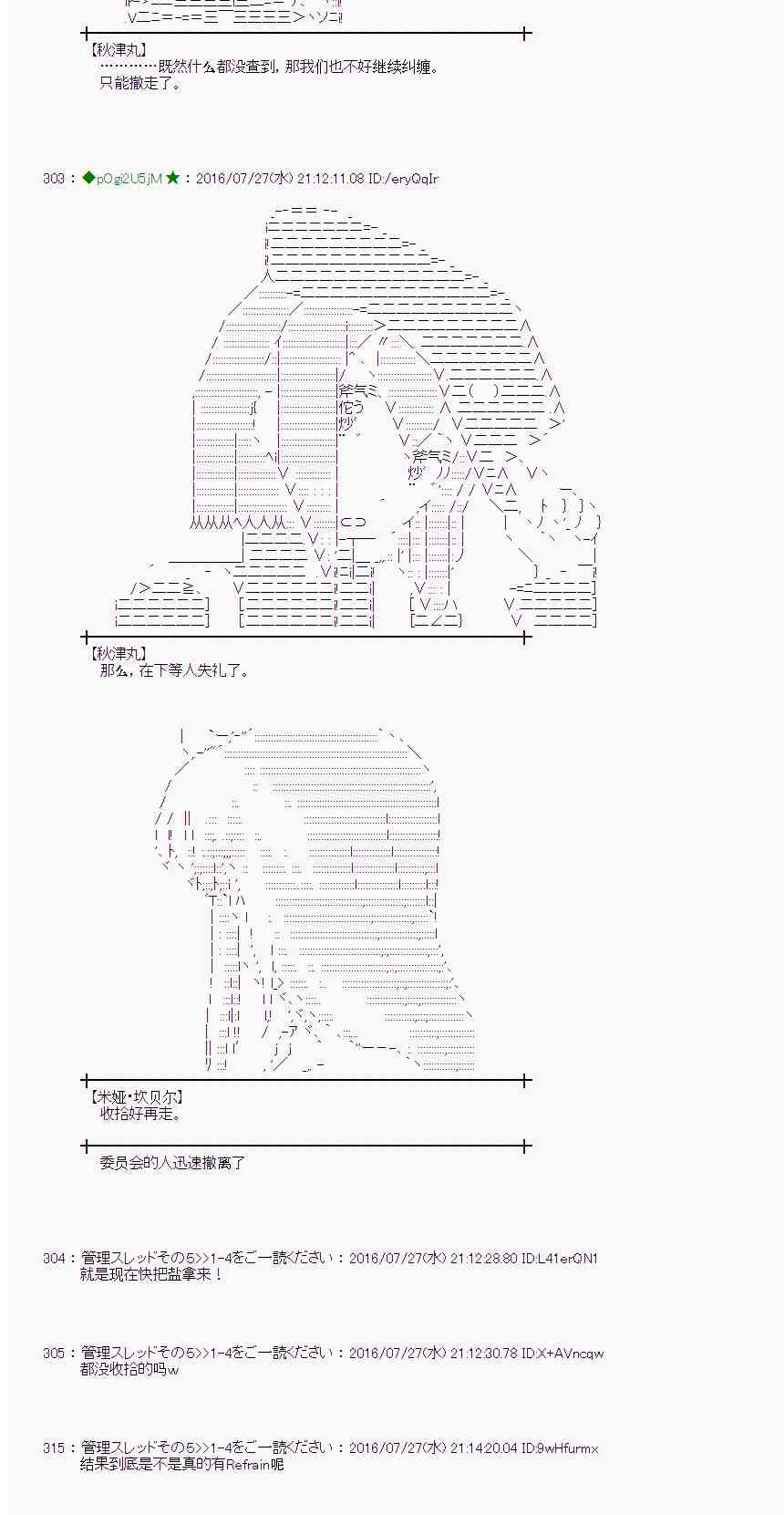 50话 第33页
