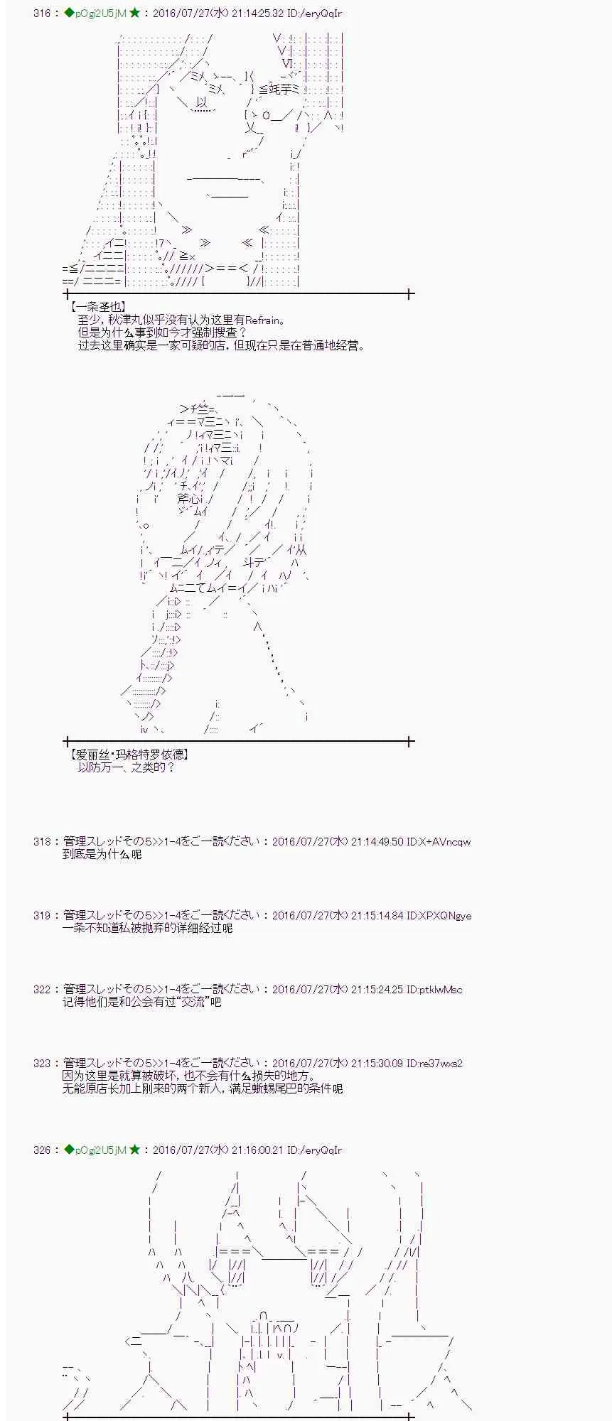 50话 第34页
