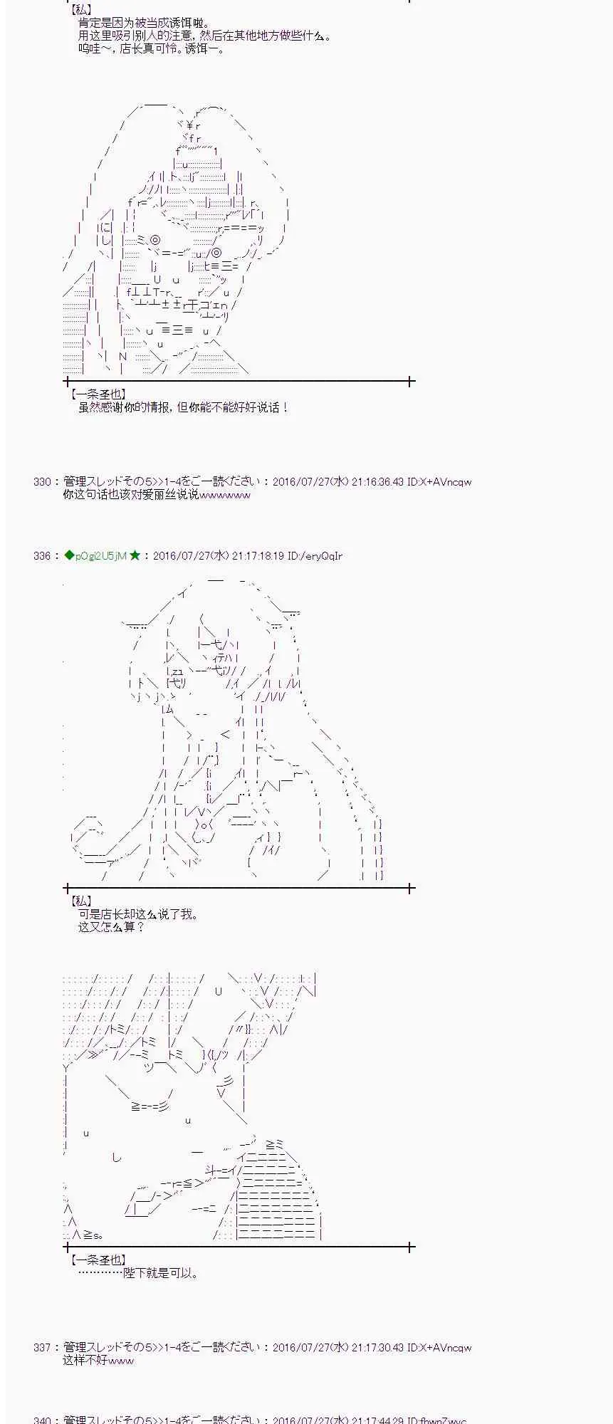50话 第35页