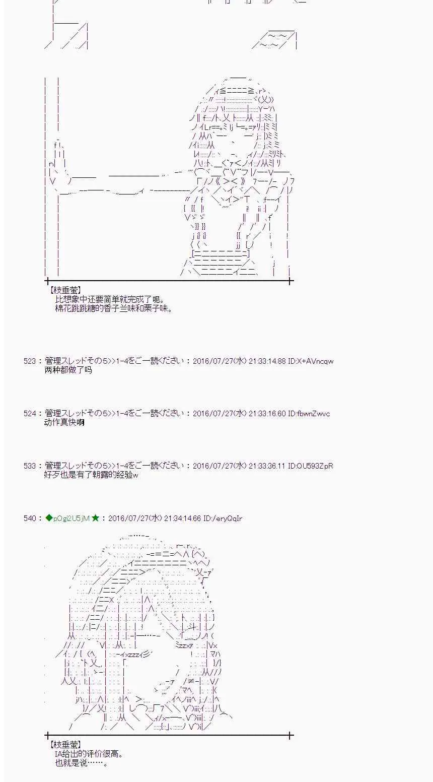 50话 第39页
