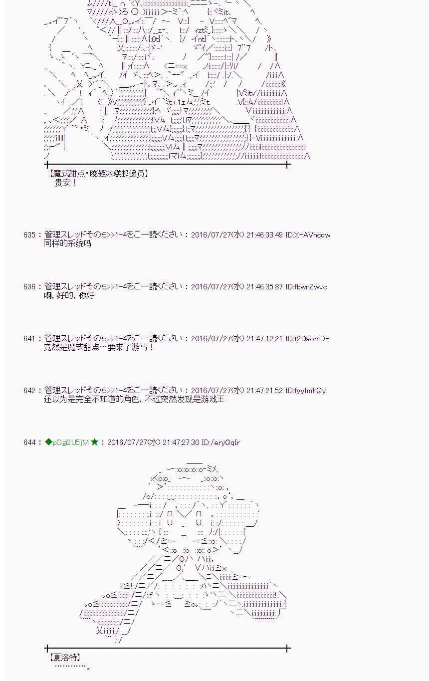 50话 第45页
