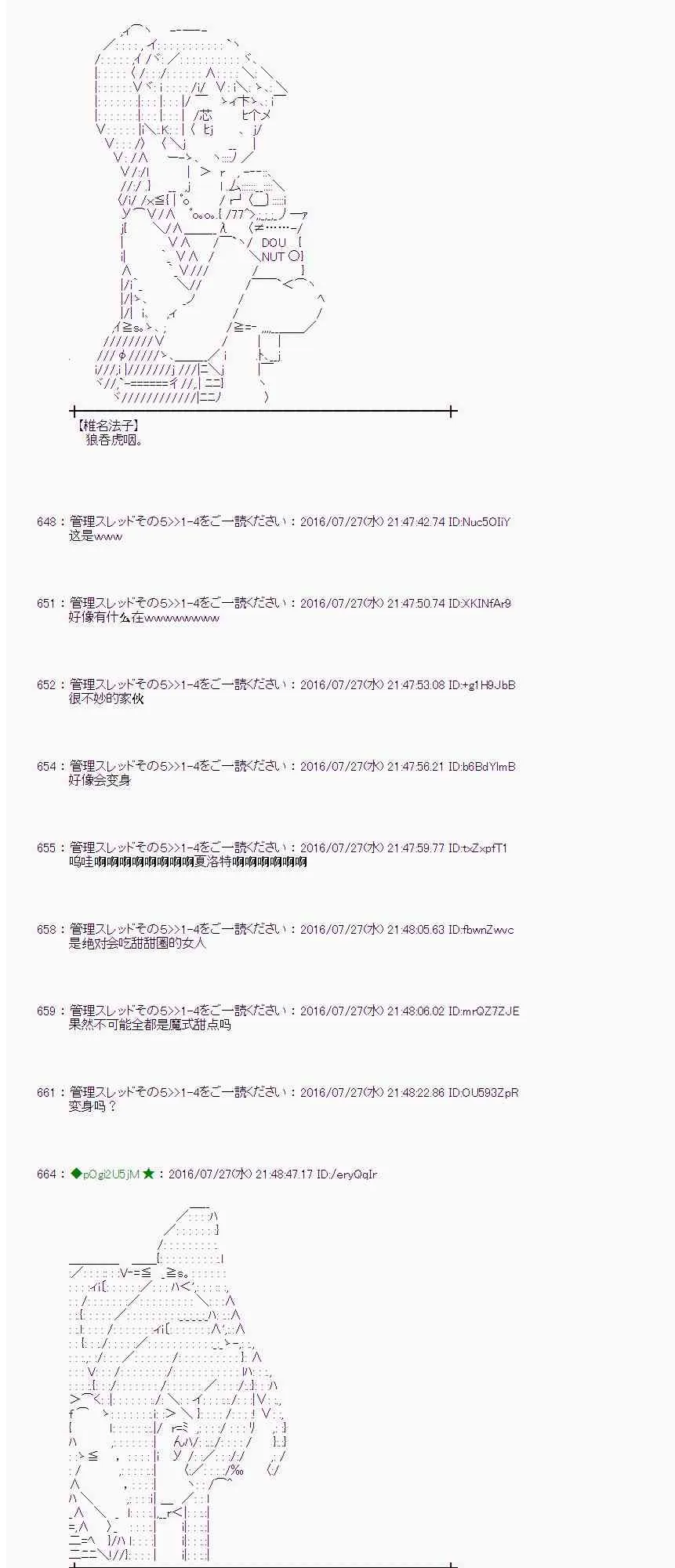 50话 第46页
