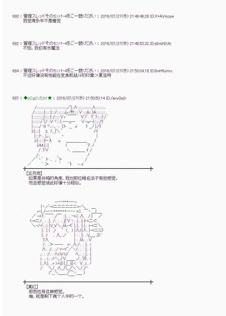 50话 第48页