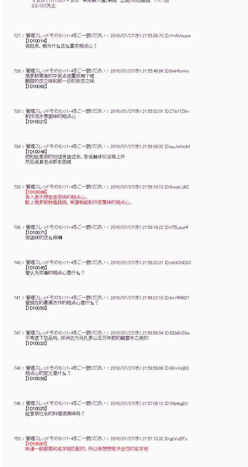 50话 第51页