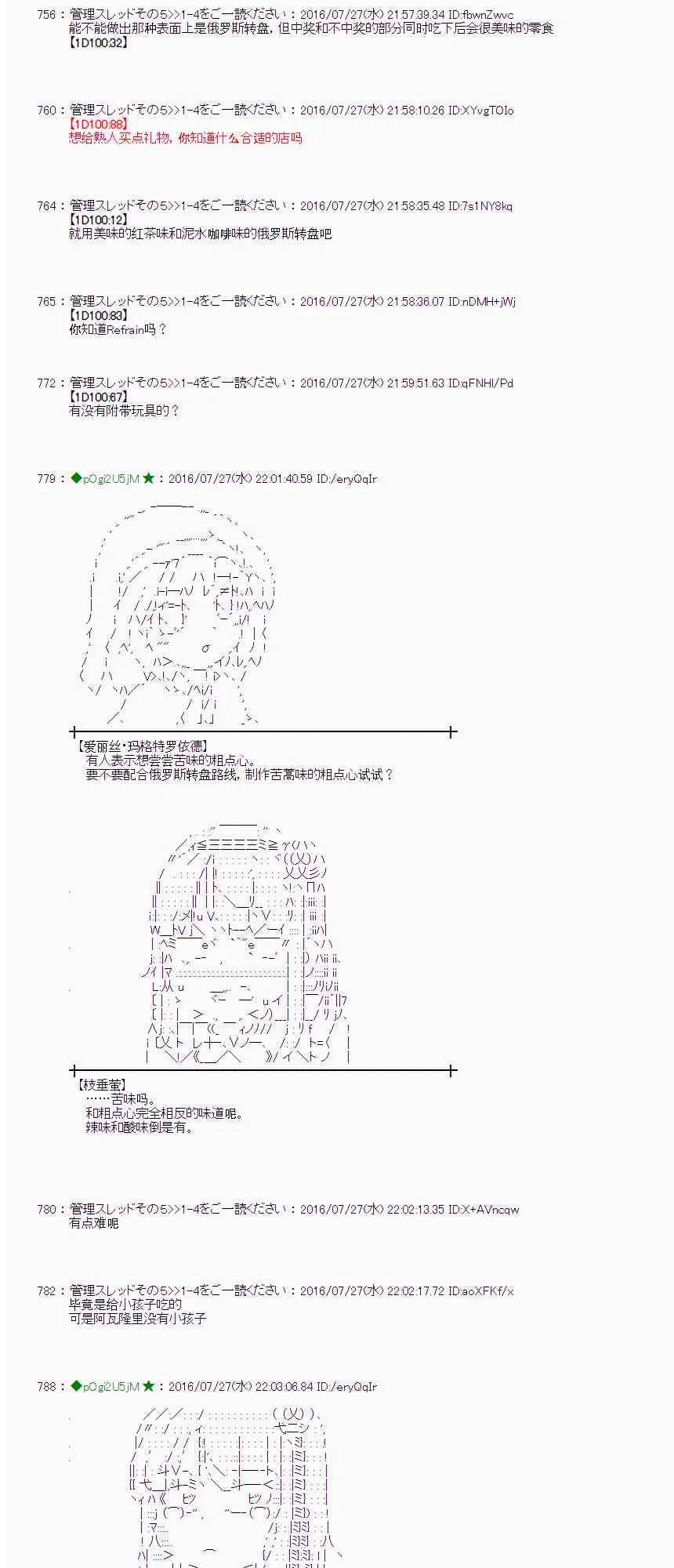 50话 第52页