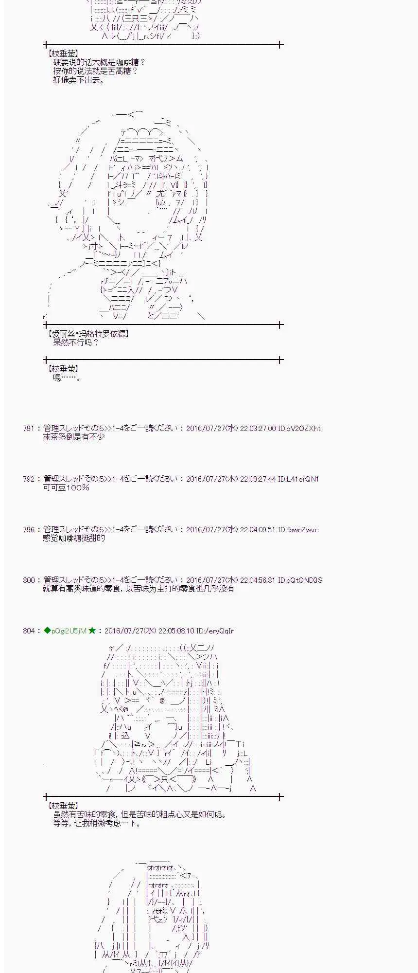 50话 第53页
