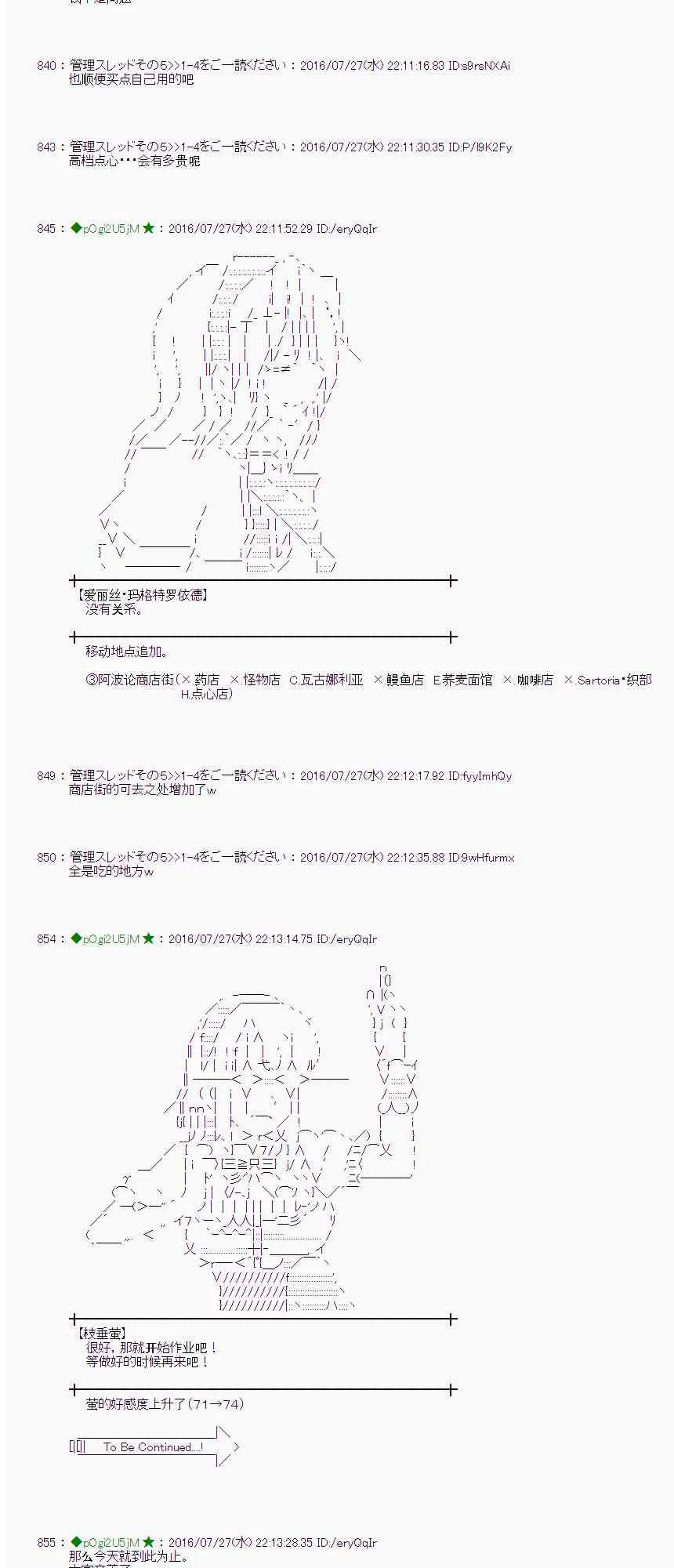 50话 第57页