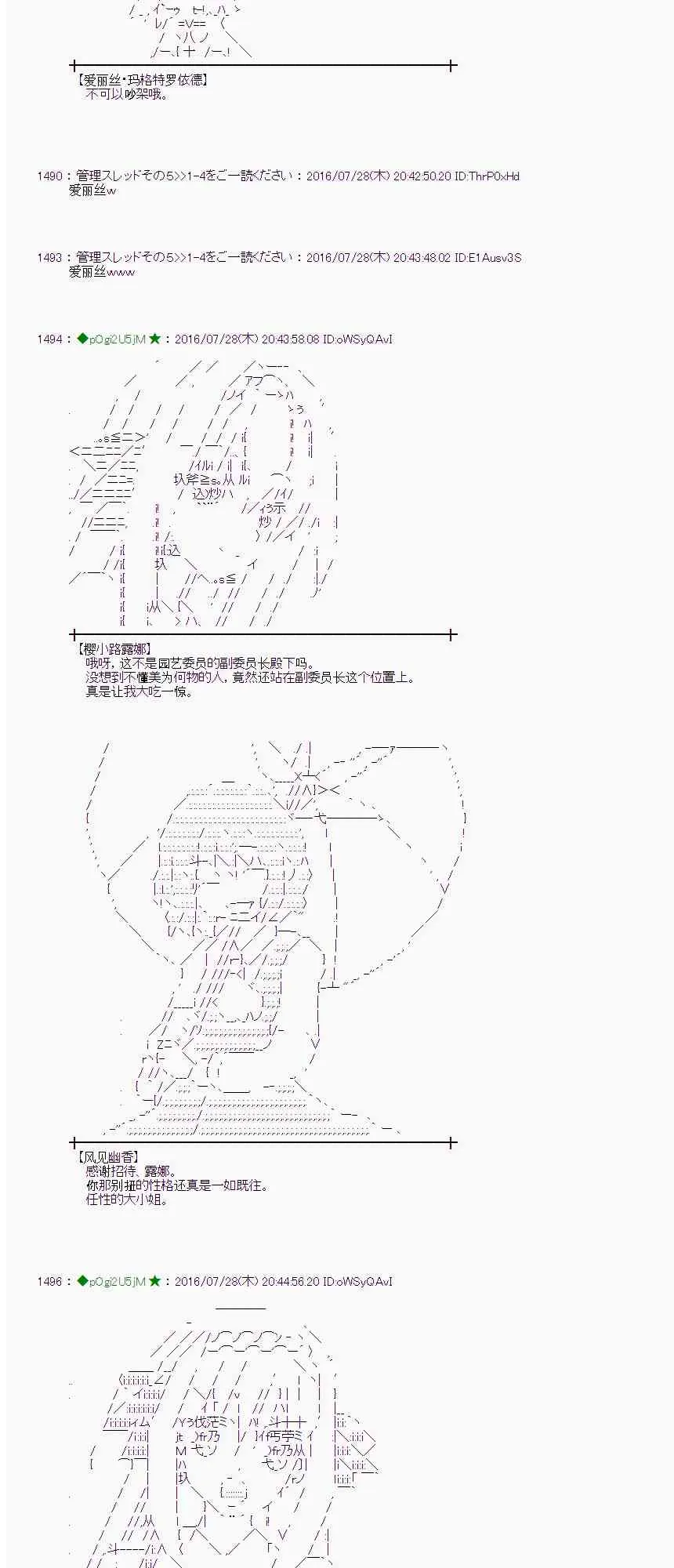 51话 第20页