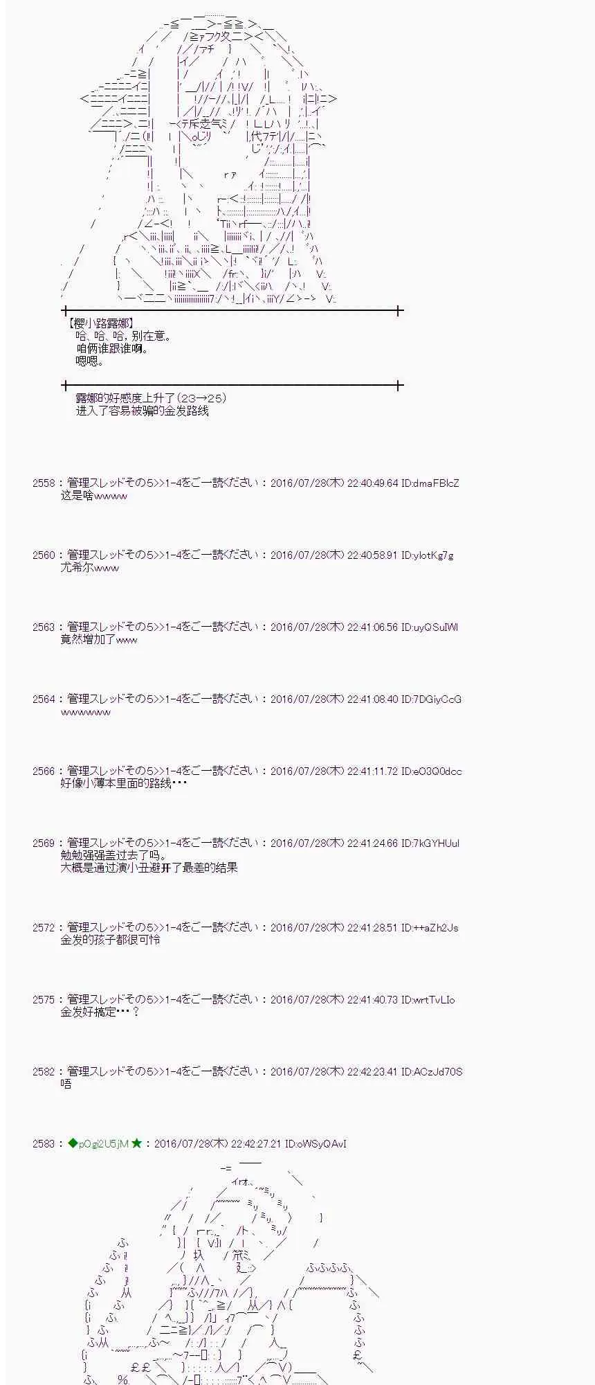 51话 第68页