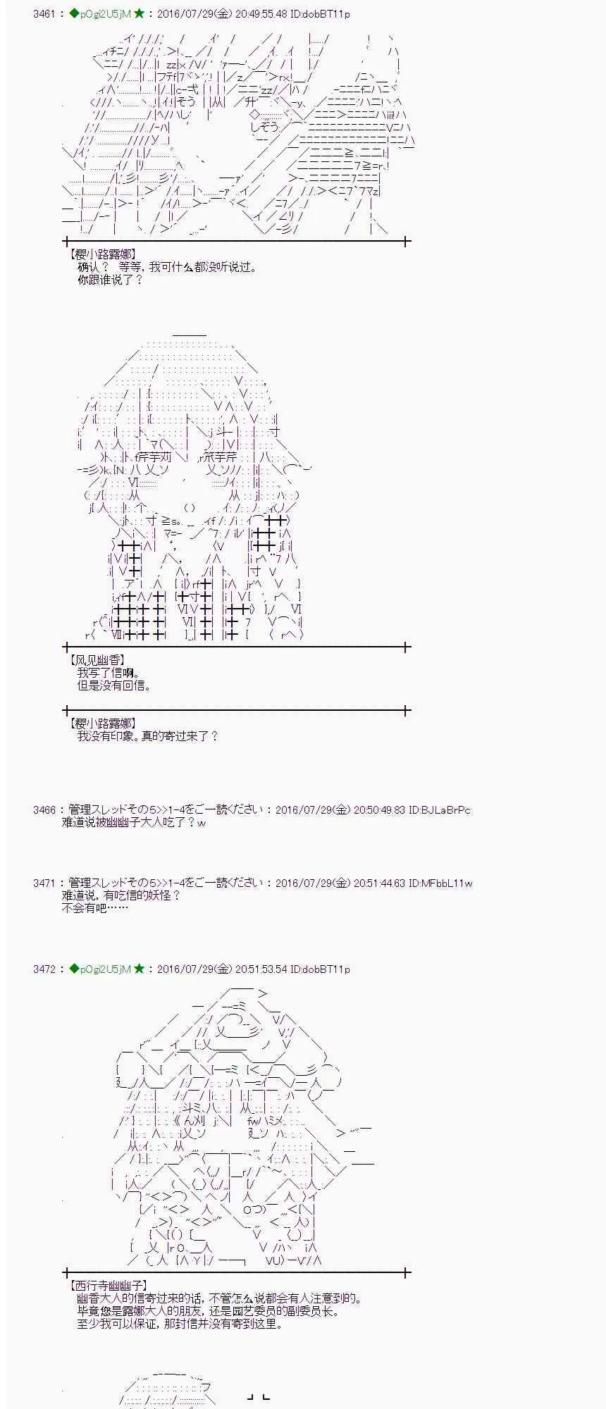 52话 第22页