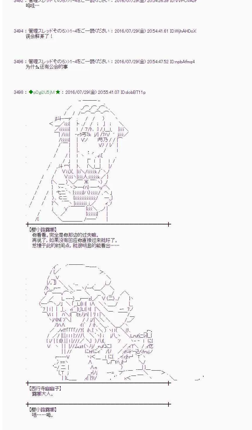 52话 第24页