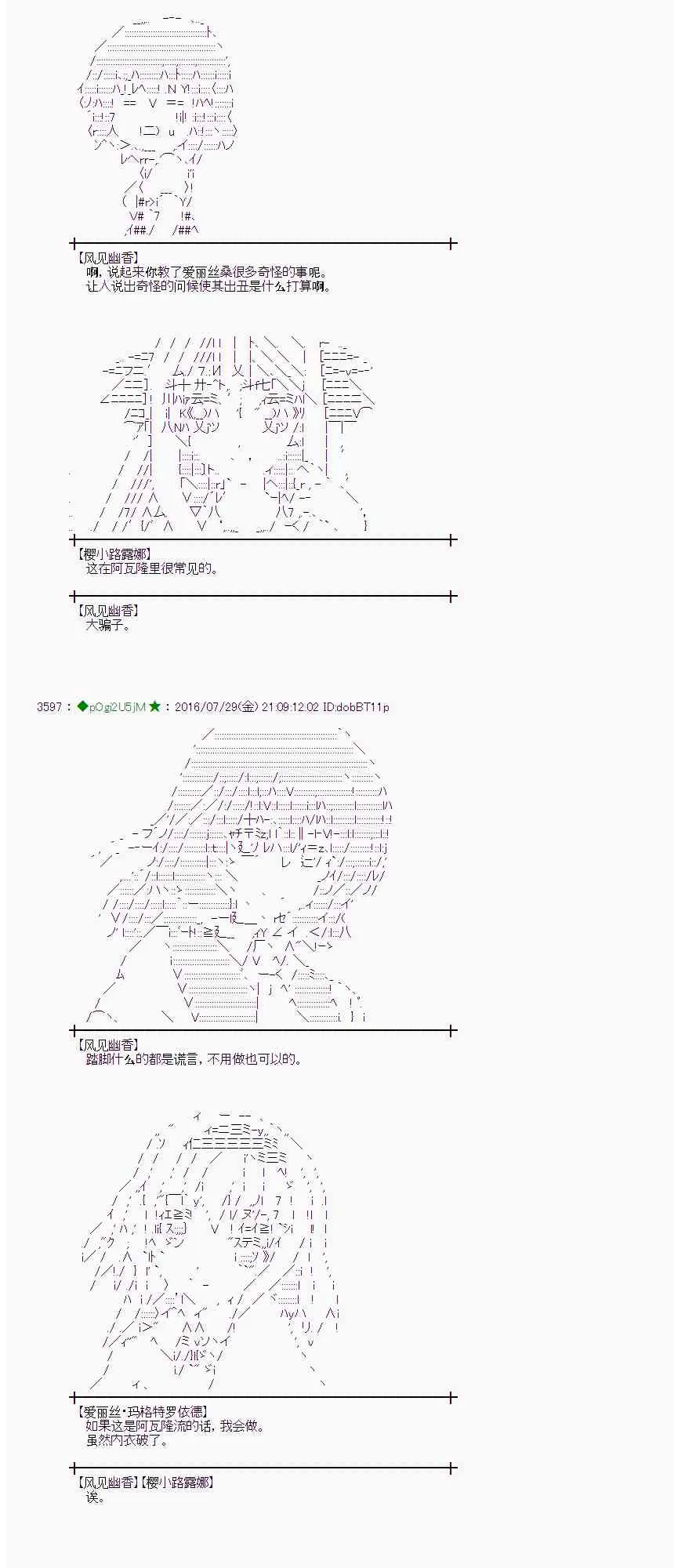 52话 第29页