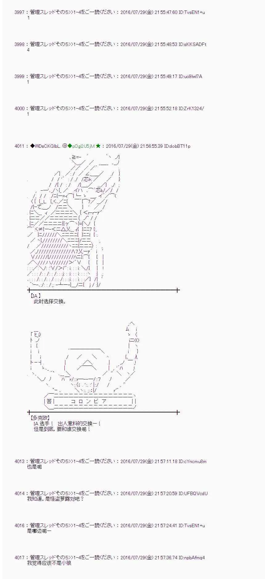 52话 第48页