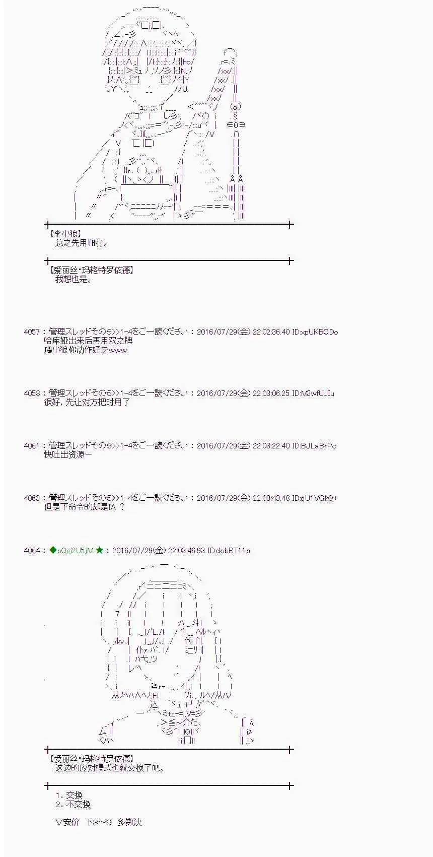 52话 第51页