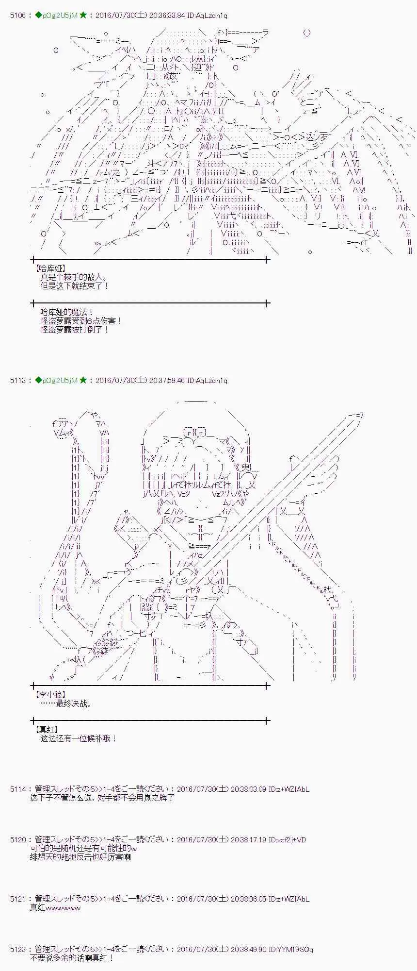 53话 第13页