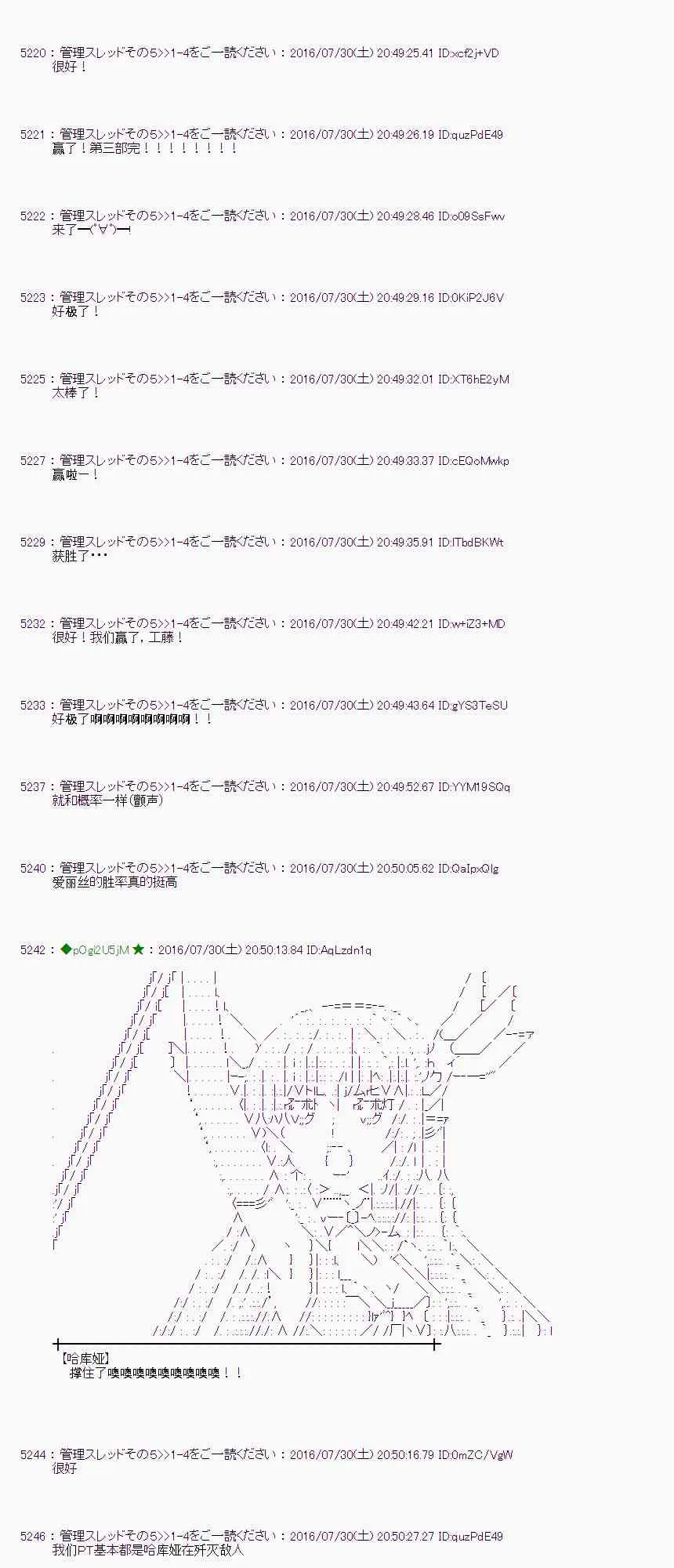 53话 第17页