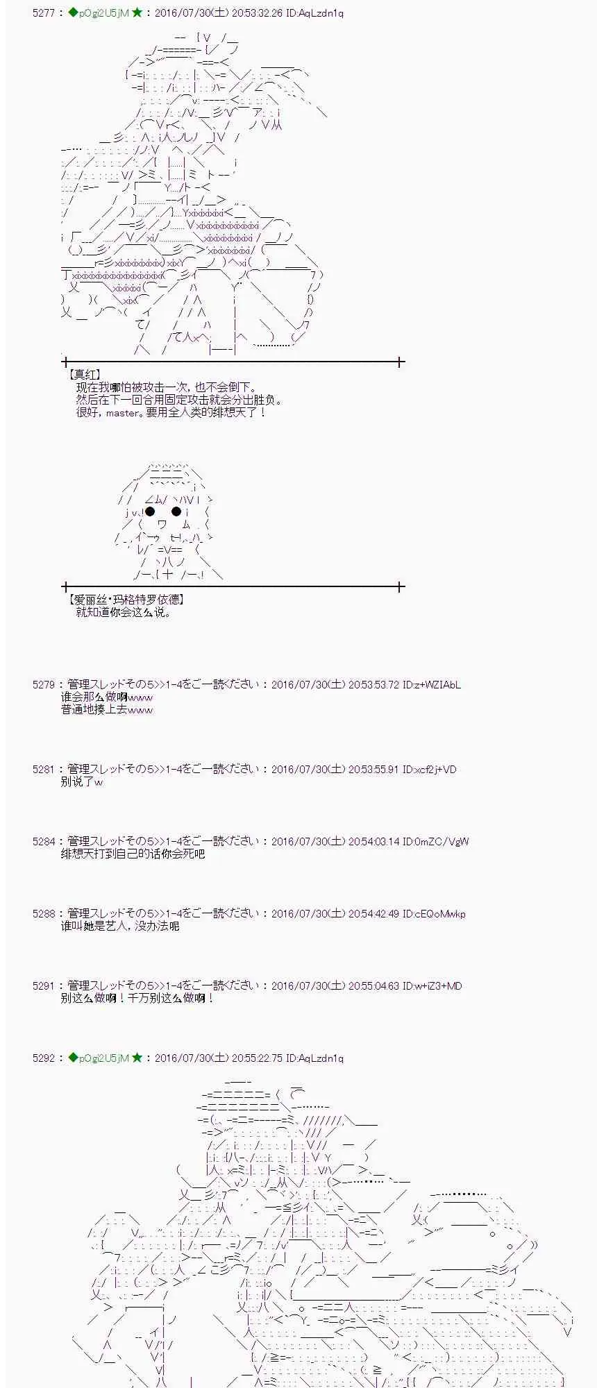 53话 第19页