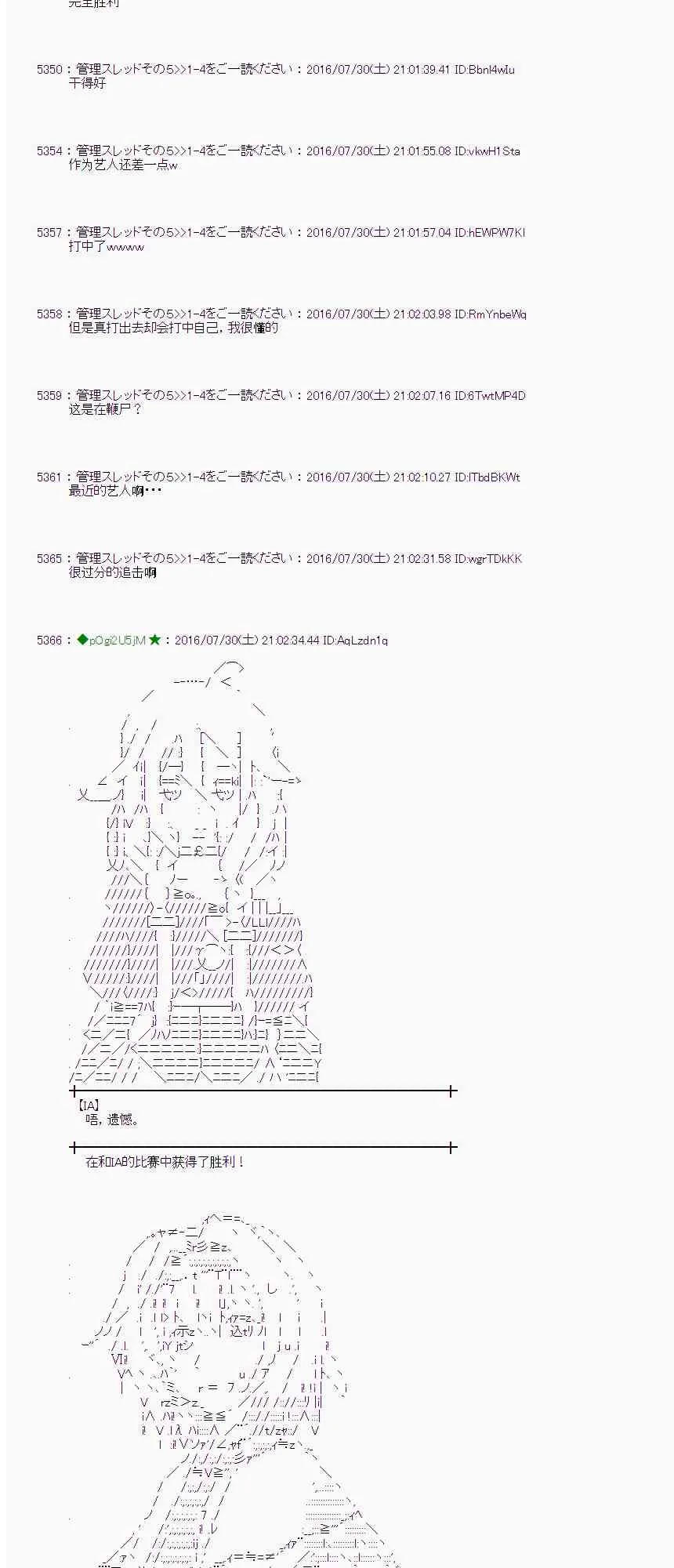 53话 第23页