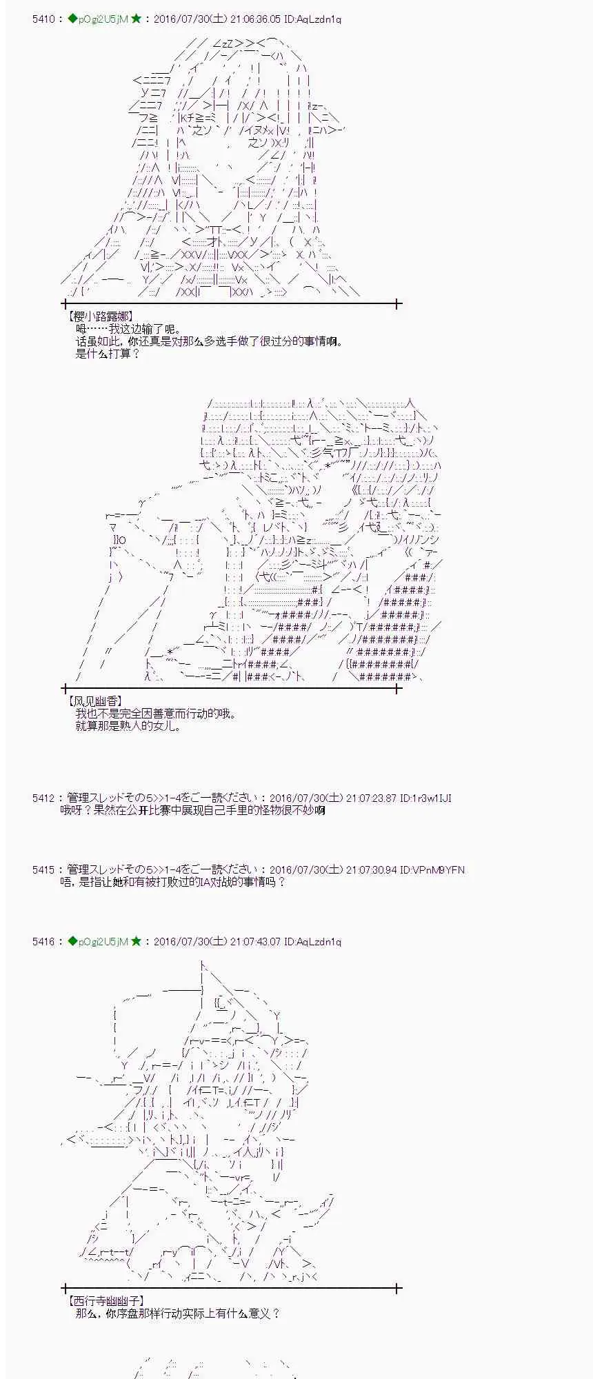 53话 第25页