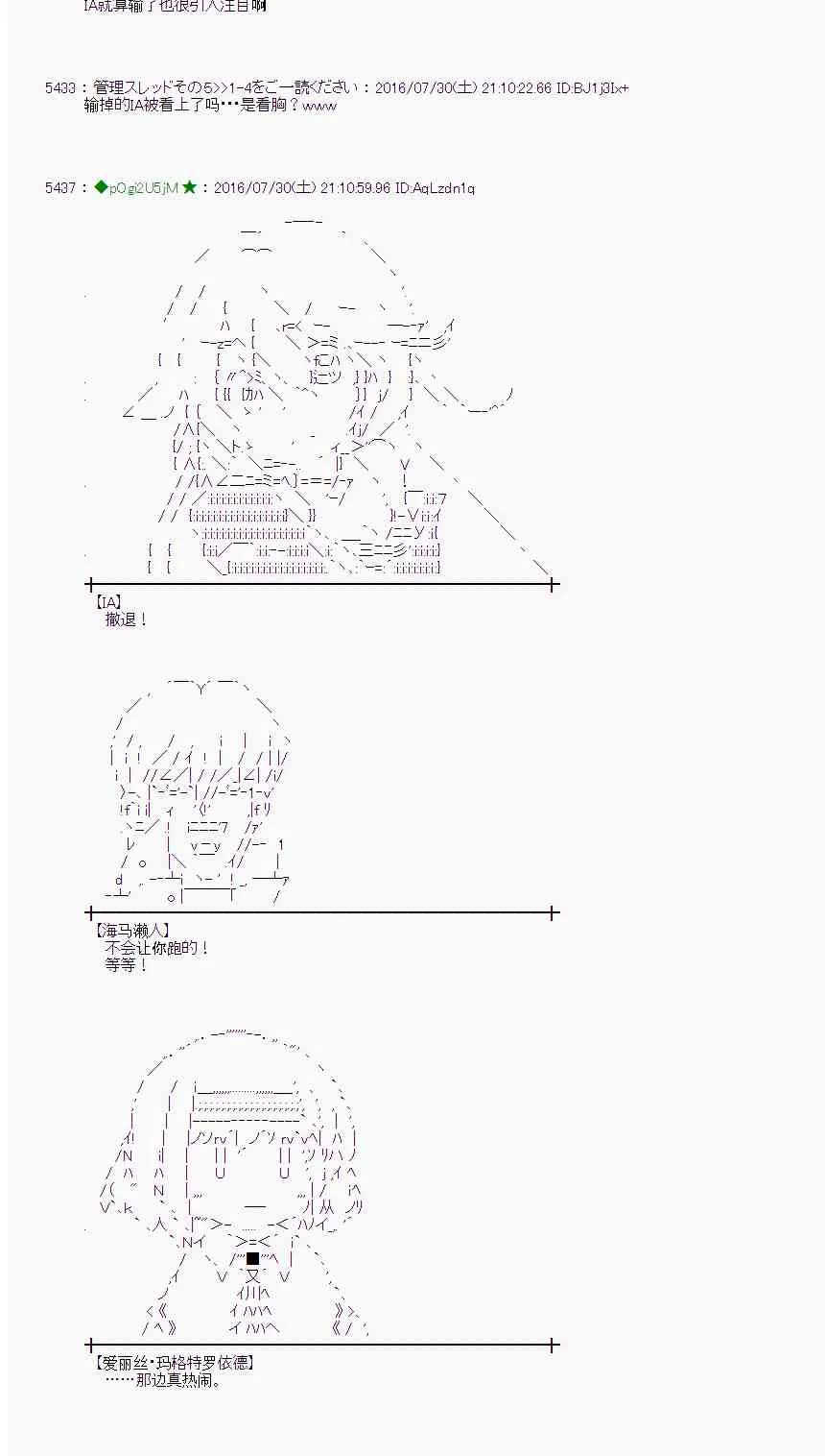 53话 第27页