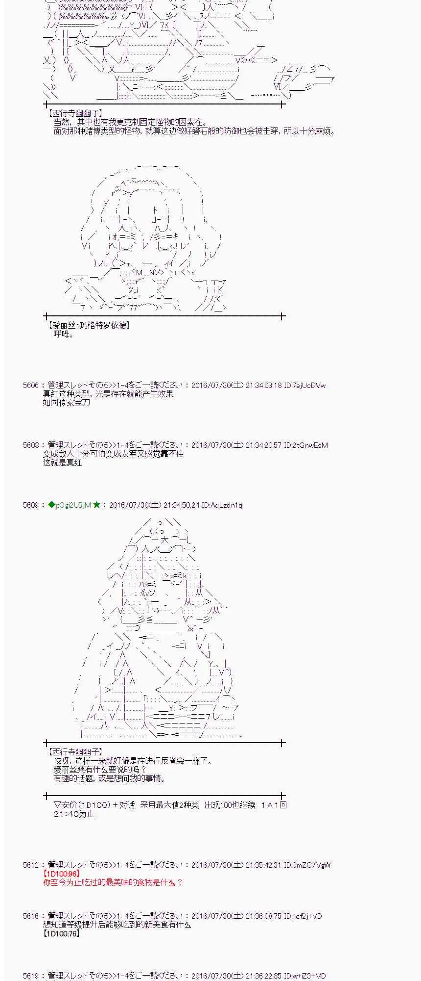 53话 第35页