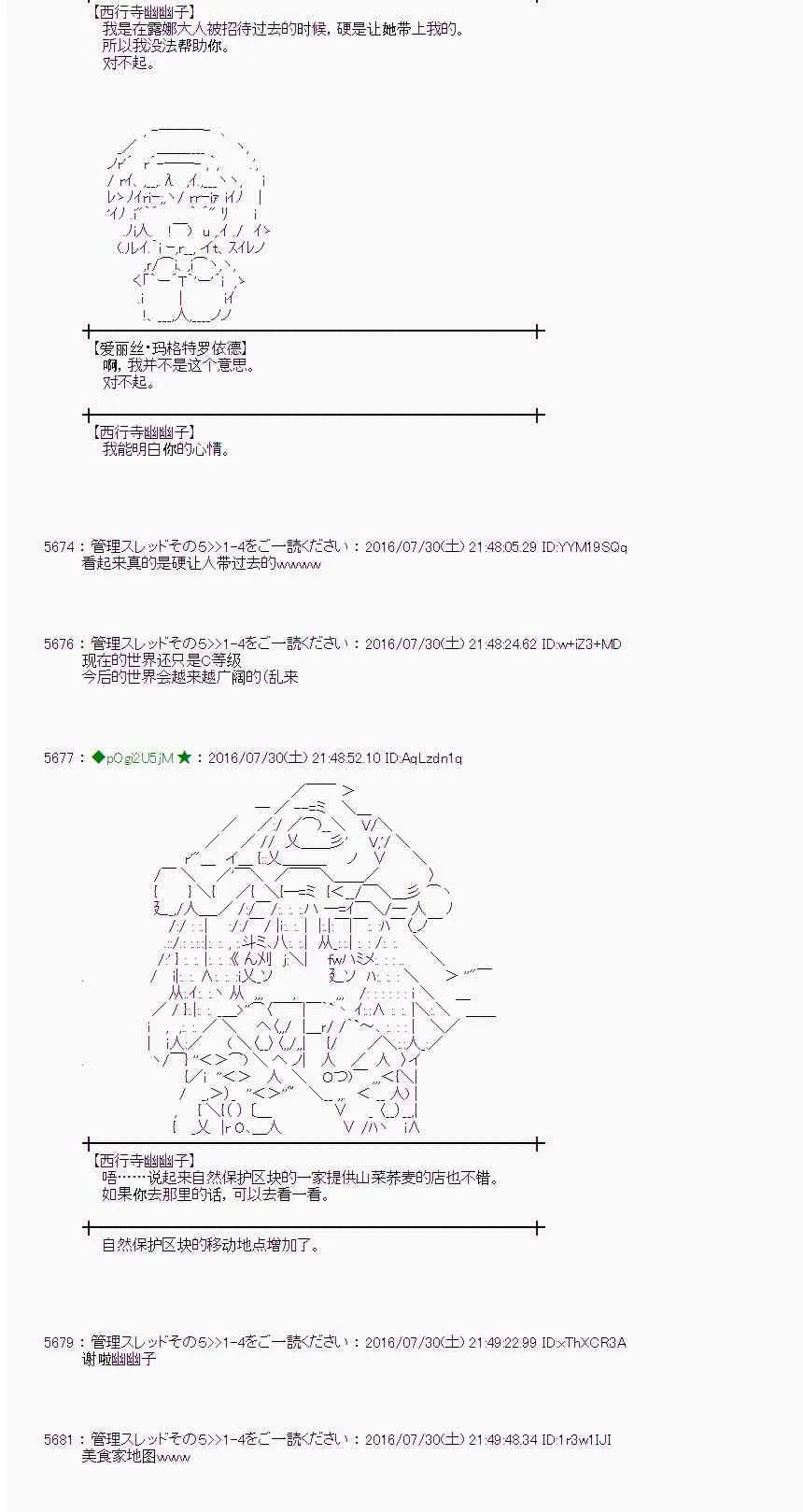53话 第39页