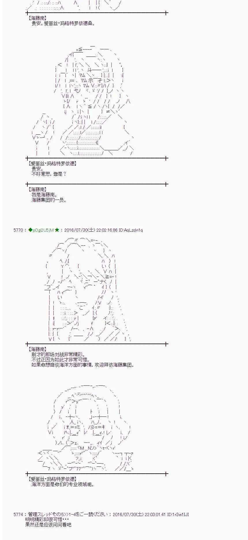 53话 第42页