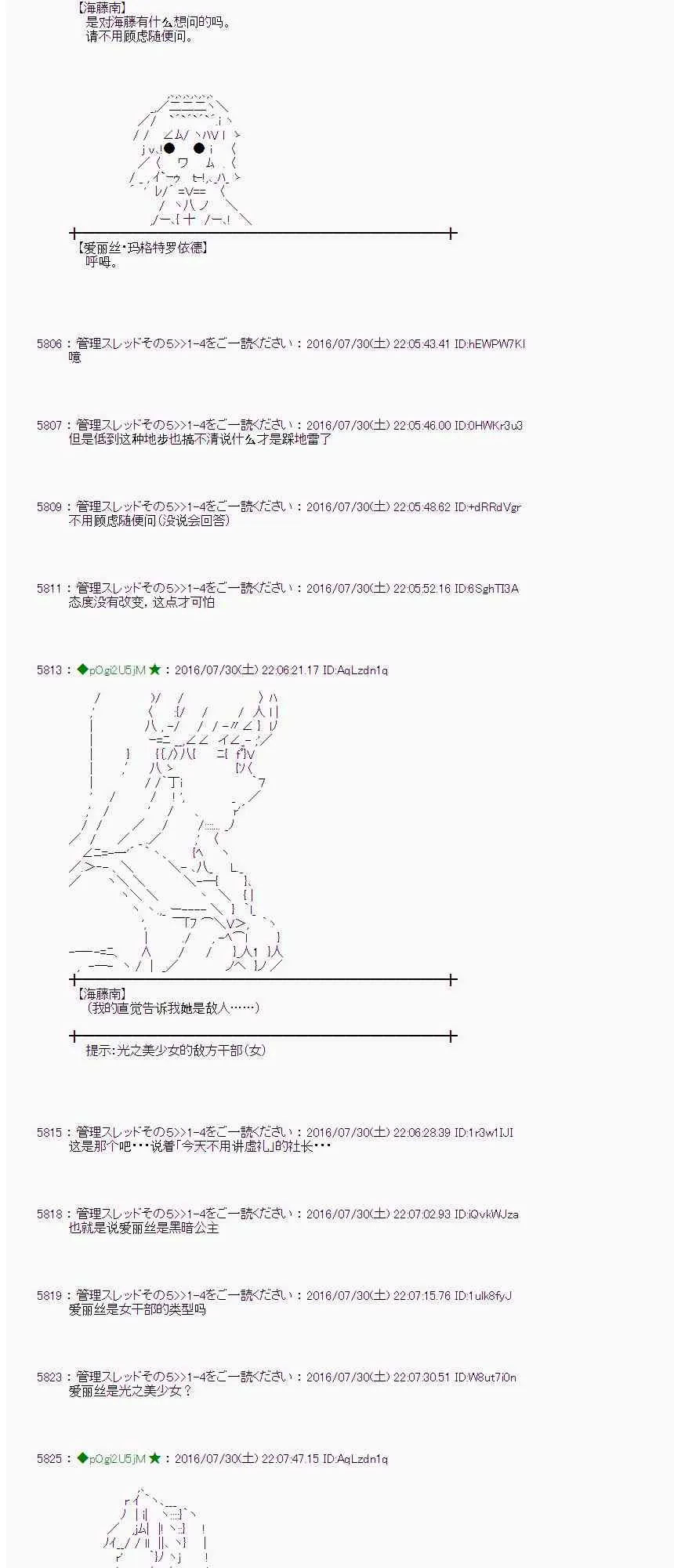 53话 第44页