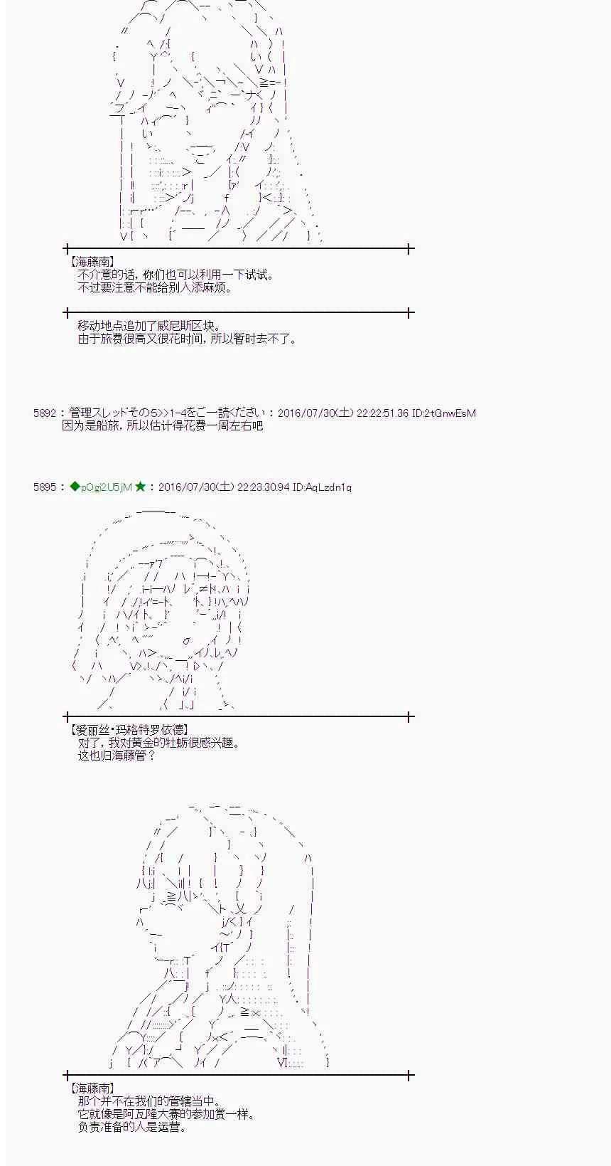 53话 第48页
