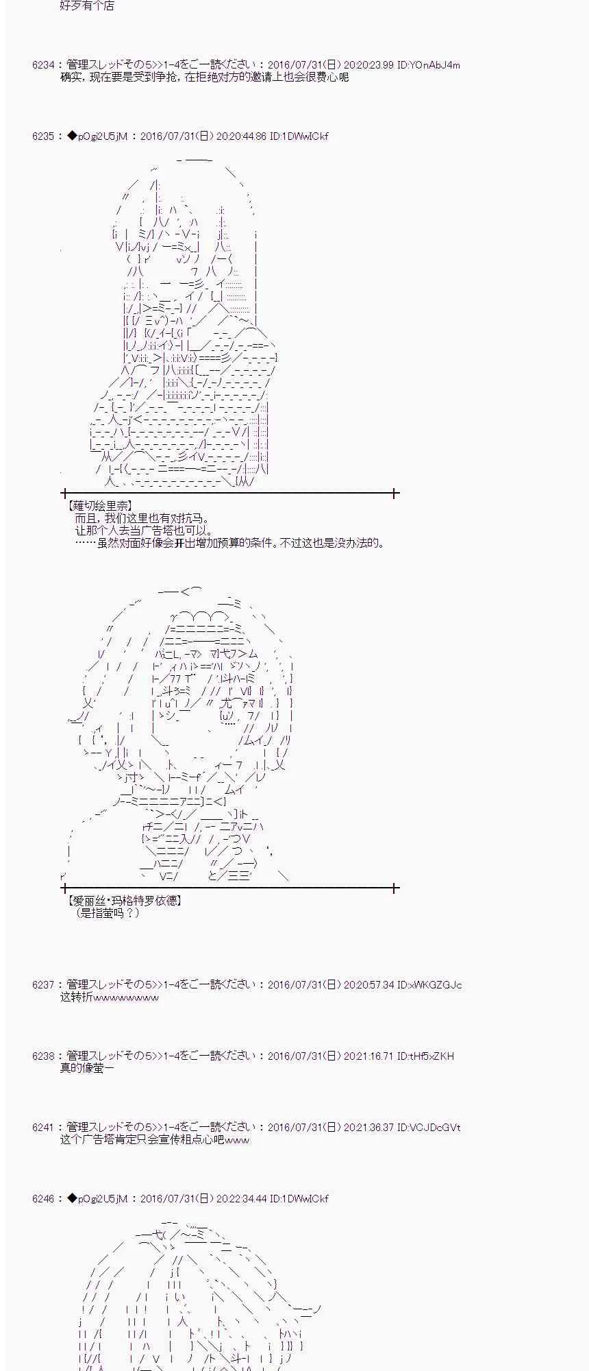 54话 第8页