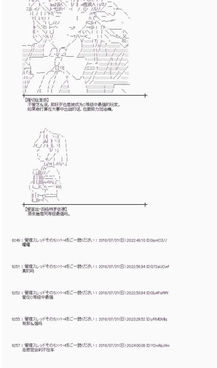 54话 第9页