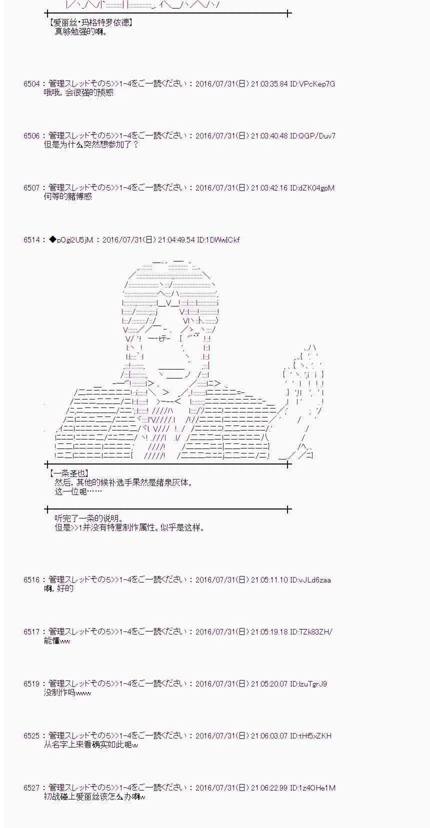 54话 第24页