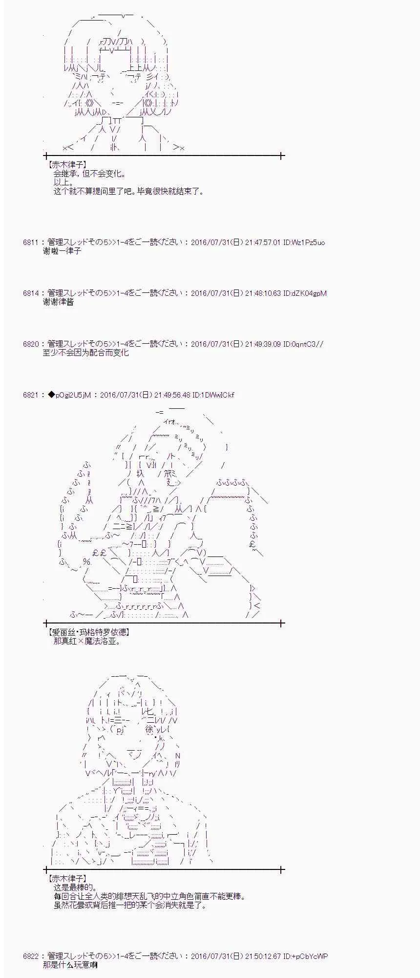 54话 第37页