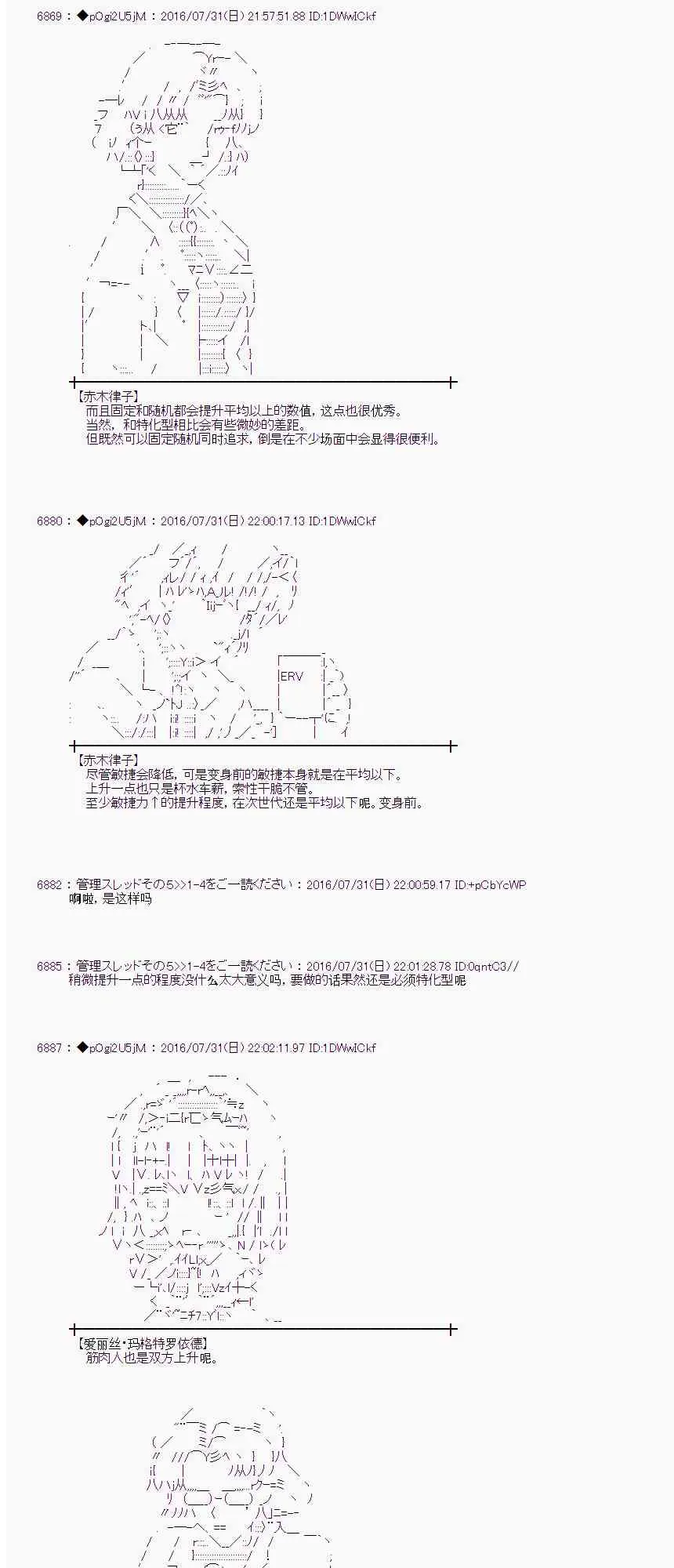54话 第40页