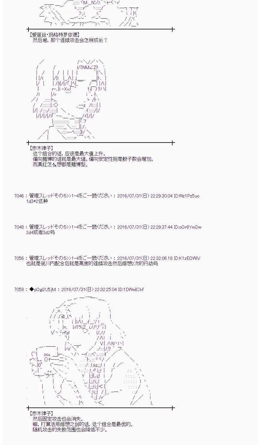 54话 第48页