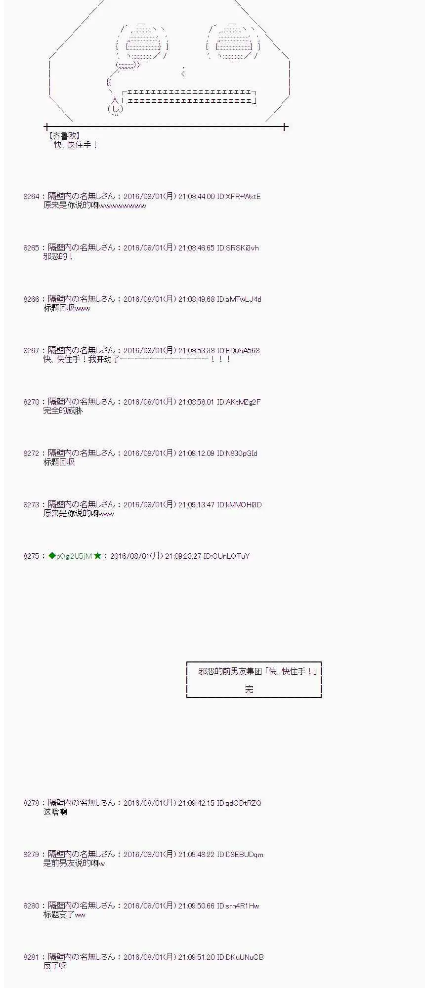 55话 第29页