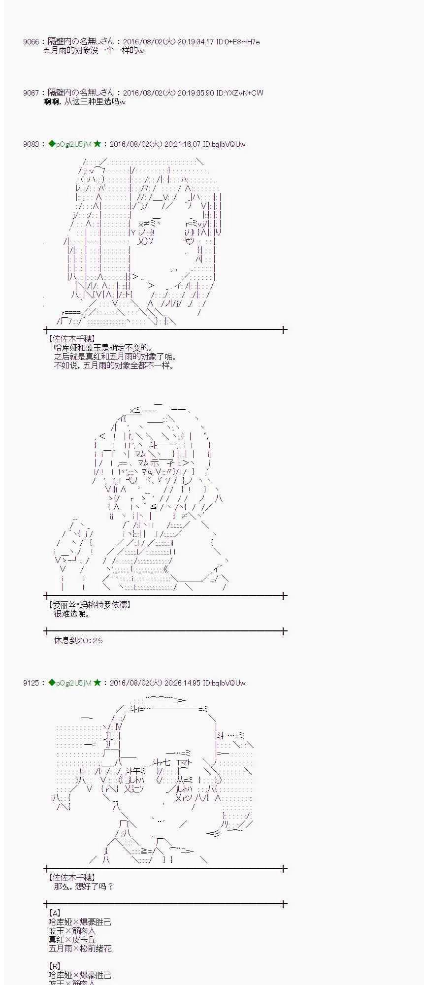 56话 第7页