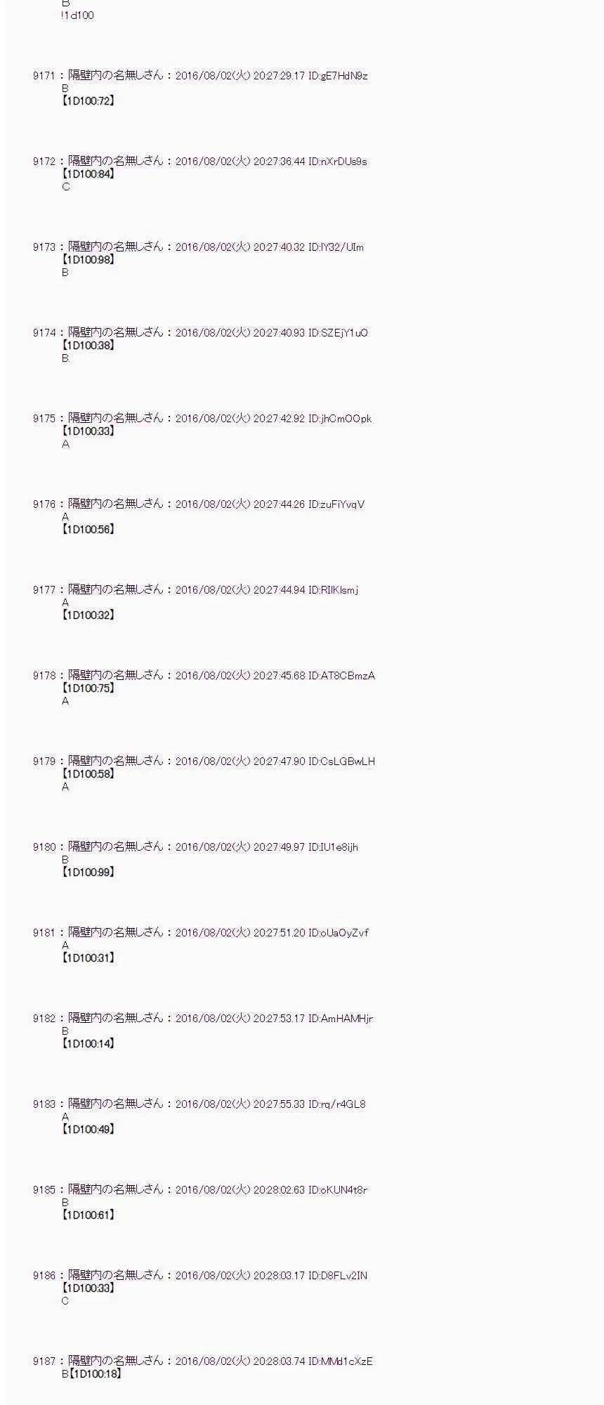 56话 第11页