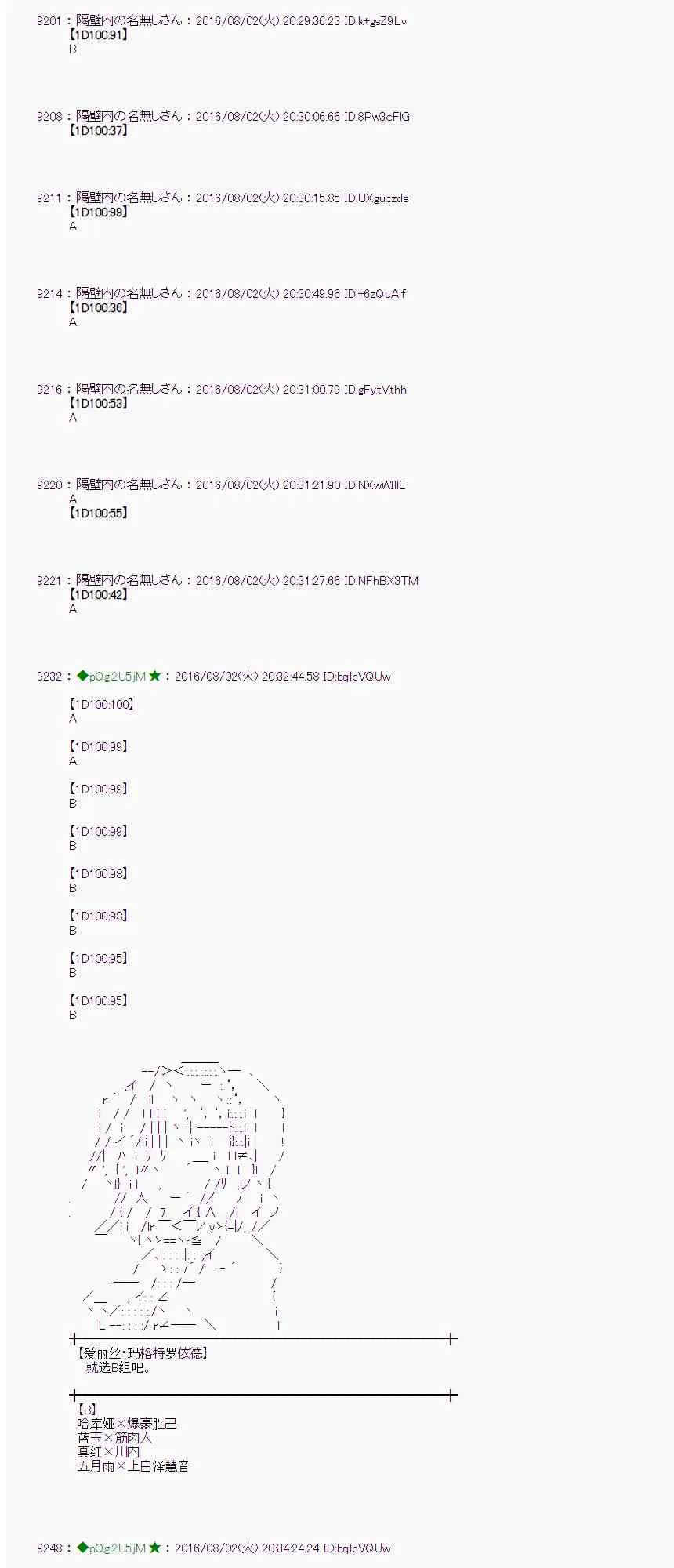56话 第13页
