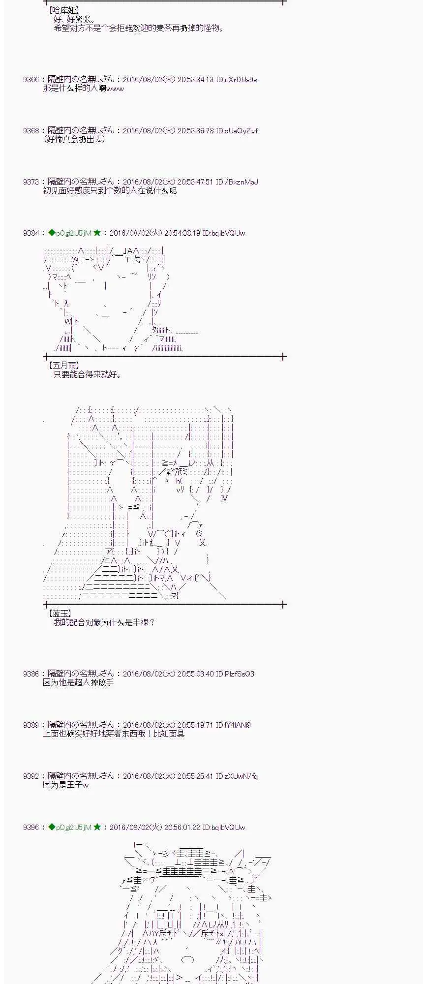 56话 第17页