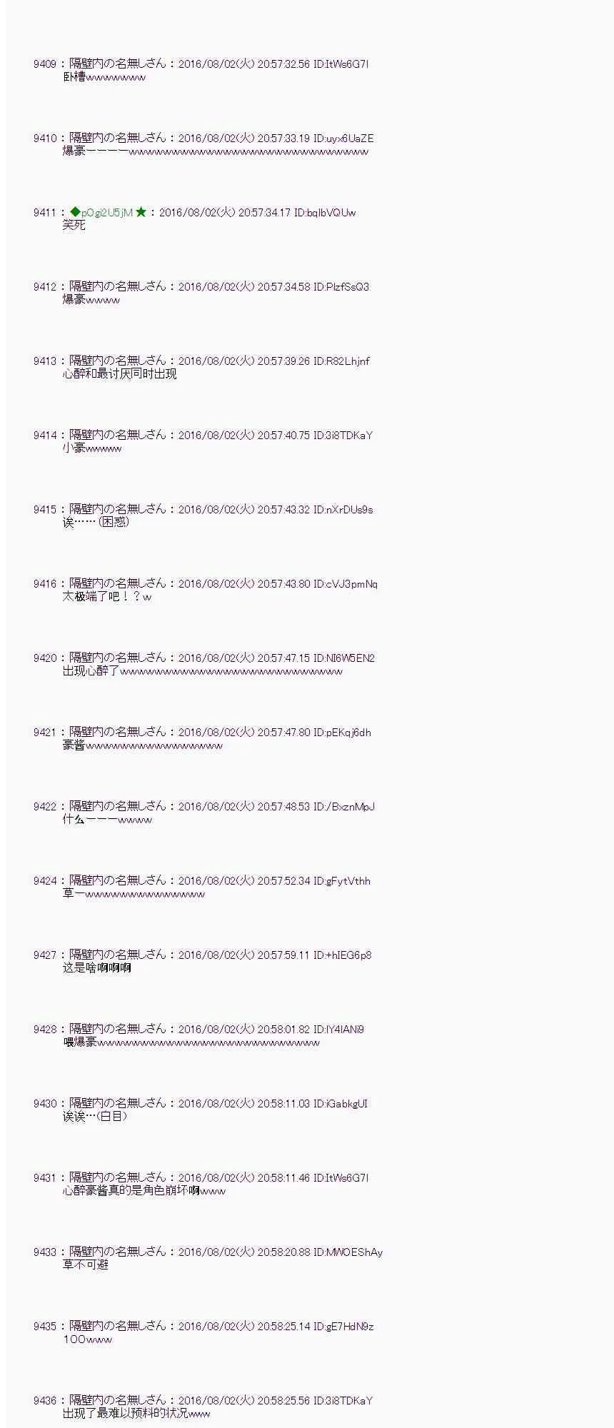 56话 第19页