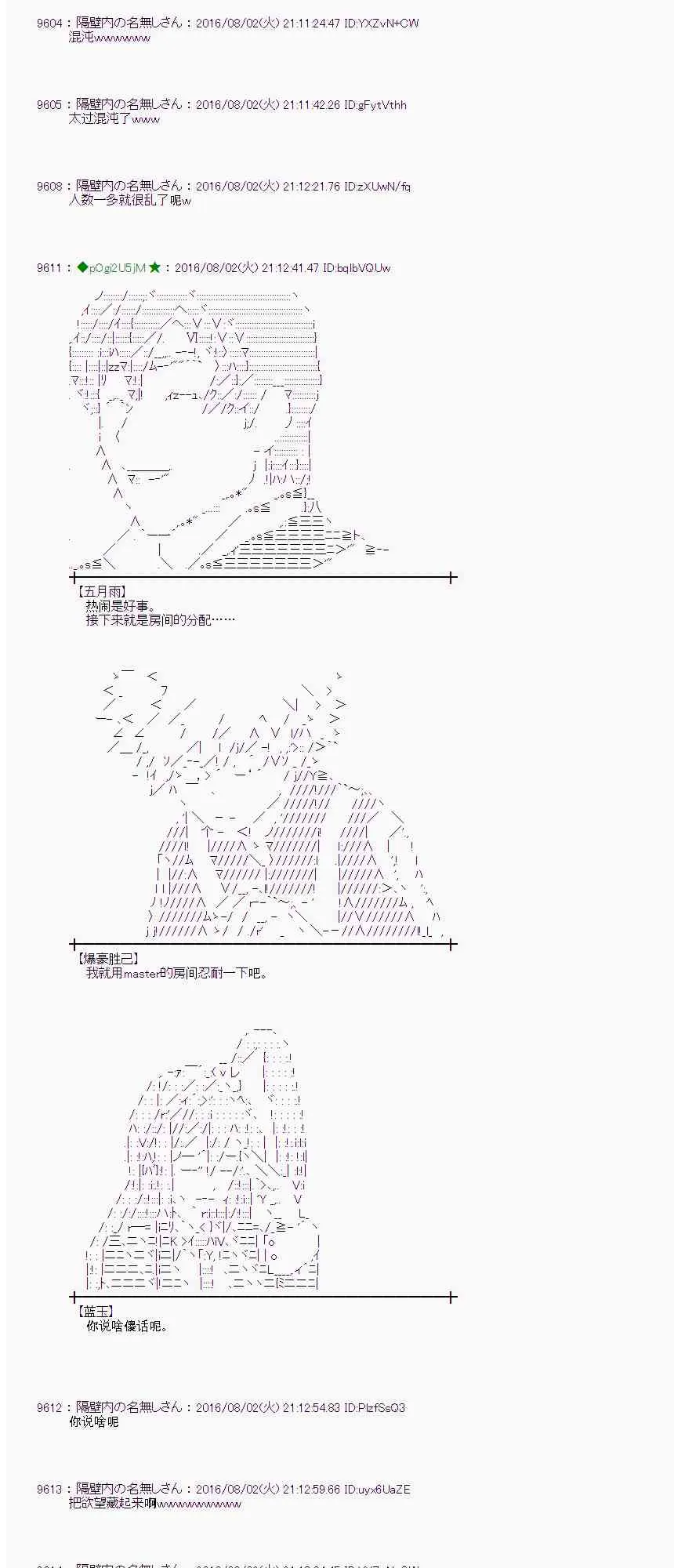 56话 第28页