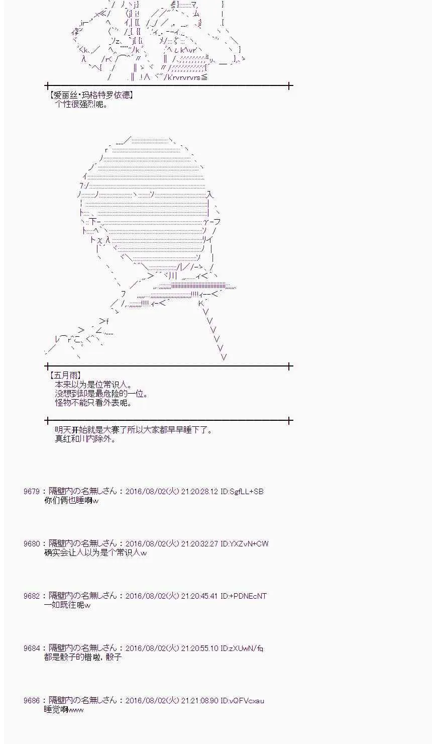 56话 第33页