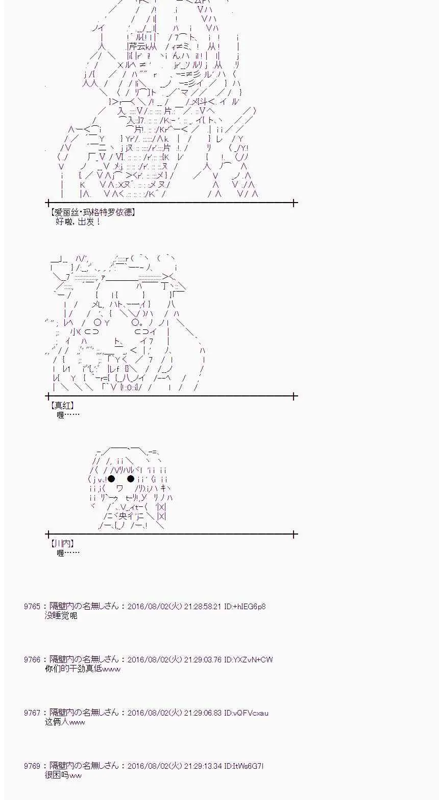 56话 第39页