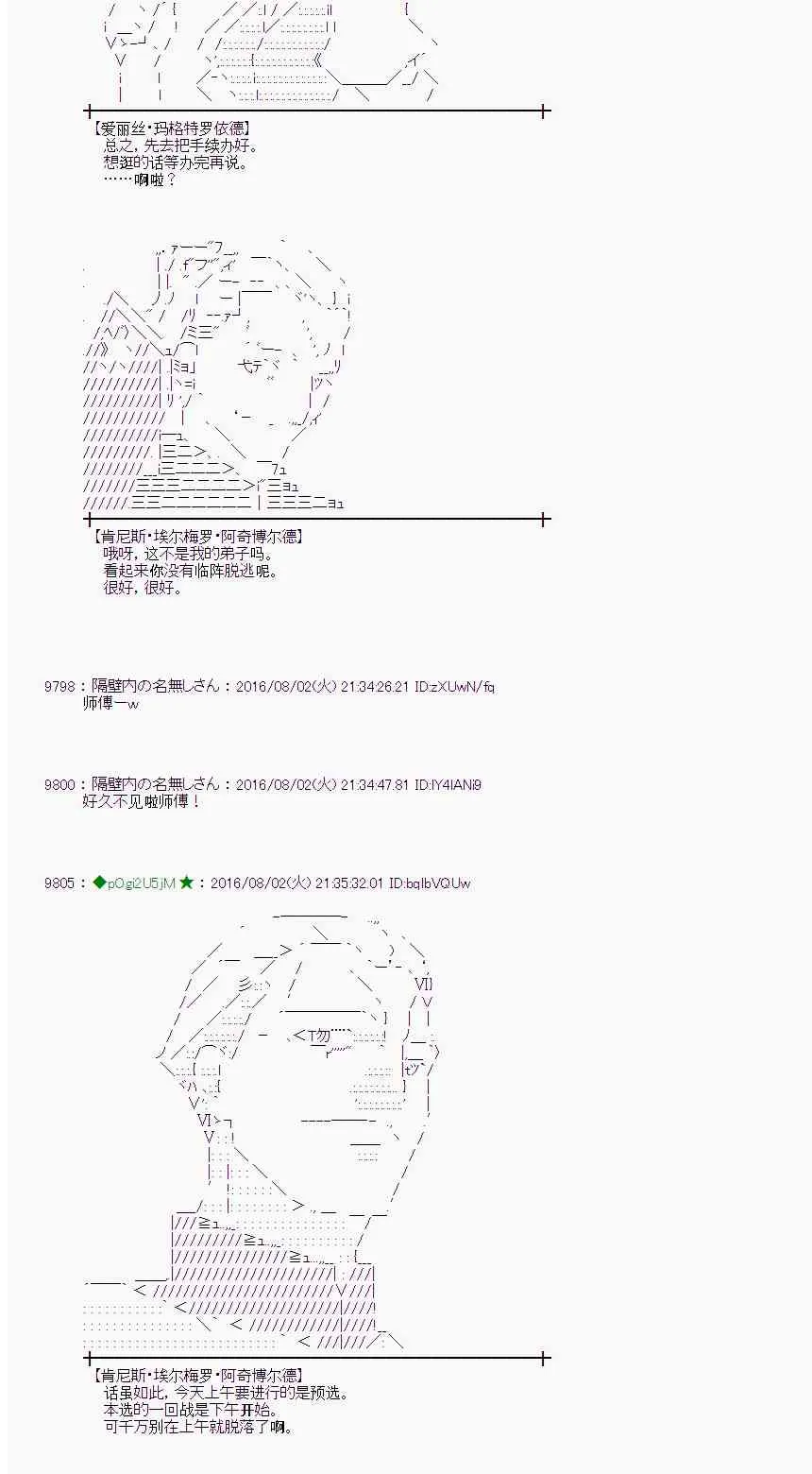 56话 第42页